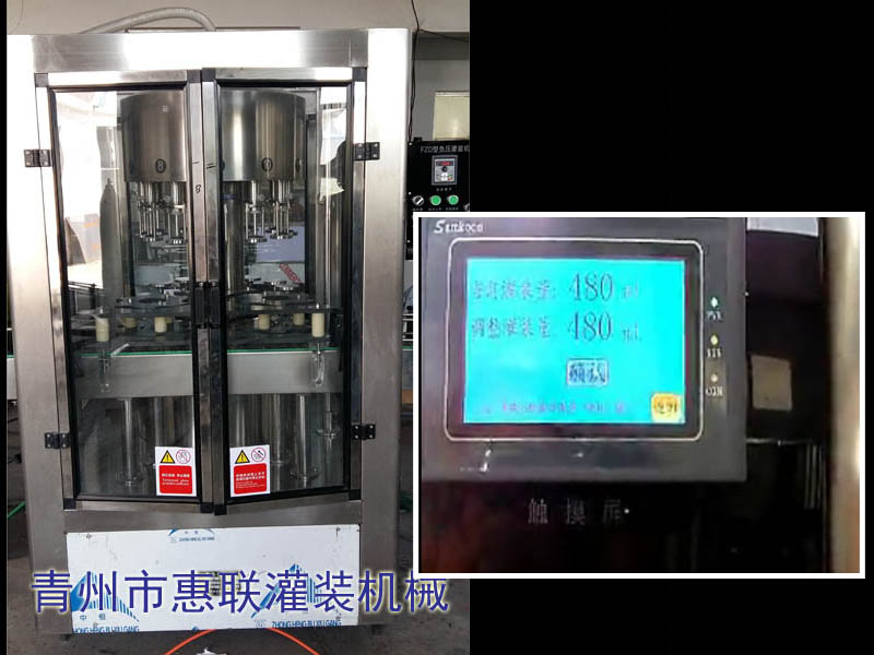 醬油醋灌裝機