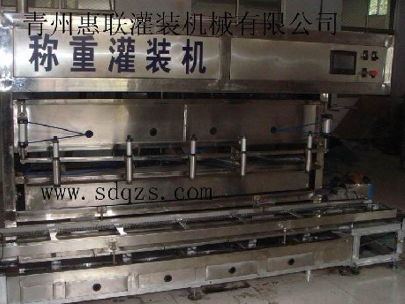 稱重式油類灌裝機(jī)