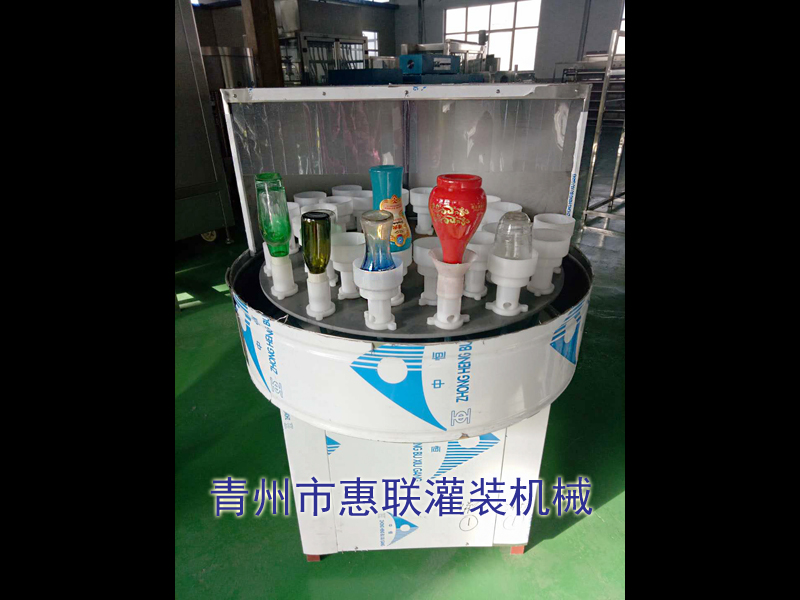 CP-32 沖洗瓶機