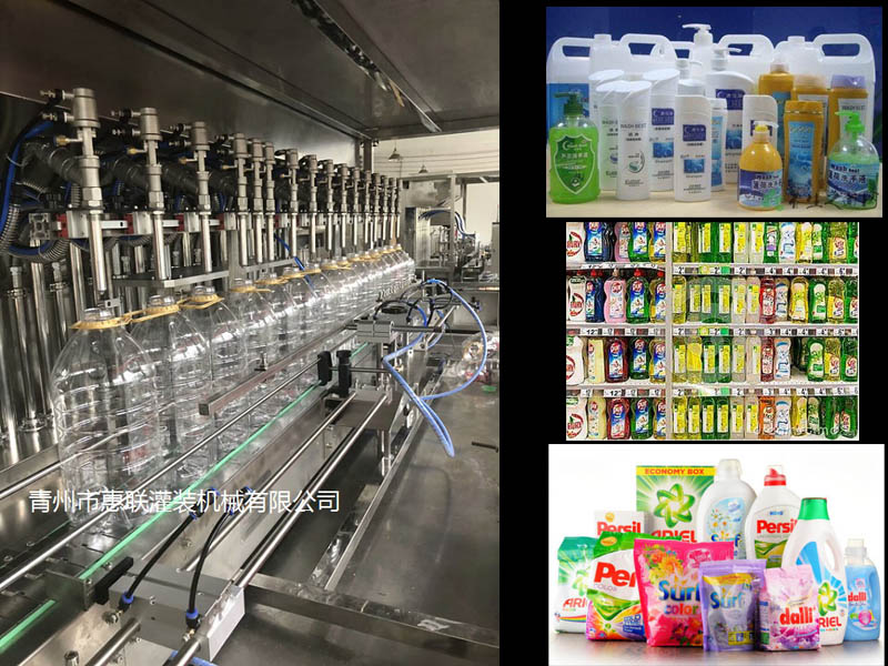 全自動洗衣液灌裝機(jī)