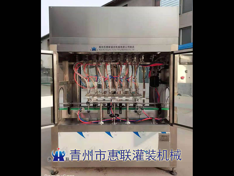 農(nóng)藥肥料灌裝機訂制